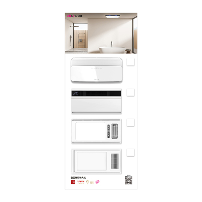 飞雕风暖浴霸出样中岛展台随心移动便捷安装