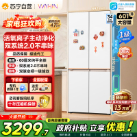 [自营]美的出品华凌冰箱601升大容量电冰箱变频双系统不串味60厘米纯平全嵌风冷无霜一级能效HR-618WUSPZ雾隐白