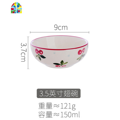 ins风网红餐具套装日式小清新创意碗碟套装组合碗盘家用可爱樱桃 FENGHOU 5英寸爱心碗
