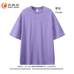 鑫捷登 男女同款330克落肩潮款短袖JM-FS11314