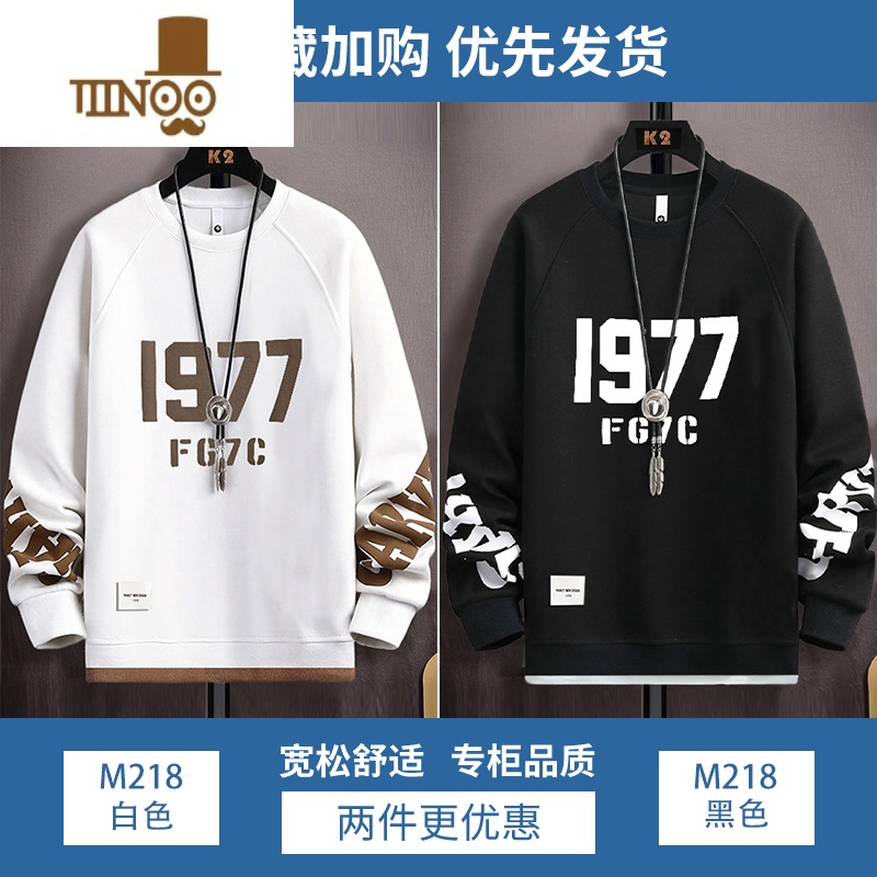 YANXU长袖t恤男新款宽松套头内搭打底衫青少年字母印花圆领卫衣