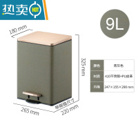 敬平垃圾桶家用轻奢不锈钢脚踏桶客厅厨房卧室高颜值带盖大号办公室