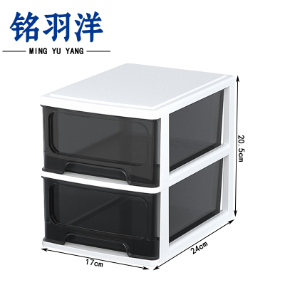 铭羽洋文件用品收纳柜24*17*20.5cm个
