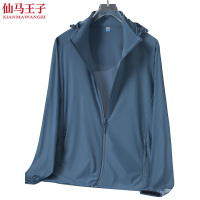 仙马王子 防晒衣 皮肤衣 XMWZ-3045 件