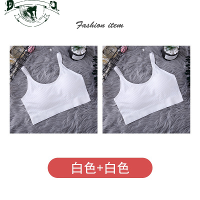 HLCOMAN大码文胸抹胸聚拢内衣胖mm女防走光薄款200斤加肥加大美背心裹胸抹胸