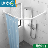 敬平免打孔浴帘杆套装伸缩杆弧形卫生间淋浴房l形半u型浴室浴杆架撑杆