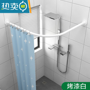 敬平免打孔浴帘杆套装伸缩杆弧形卫生间淋浴房l形半u型浴室浴杆架撑杆