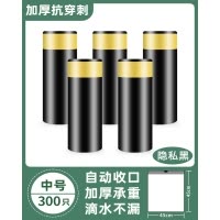[补贴10%]加厚抽绳垃圾袋家用手提式黑色大号厨房自动收口清洁塑料袋实惠装
