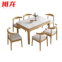 班龙餐桌一桌六椅套