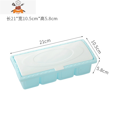 创意一体多格调味盒可爱卡通家用厨房收纳佐料调料盒放盐罐调味罐 敬平 普通款(四格蓝色)厨房收纳盒