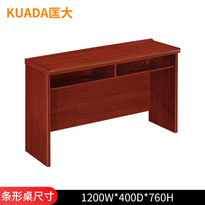 匡大1.2米油漆会议桌桌两人位会议条桌KD-H1206