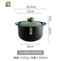 日式砂锅煲汤炖锅家用陶瓷煮粥煲仔饭沙锅大号燃气明火可高温汤锅 FENGHOU 4.2L-蓝色雪花[适合3-6人]