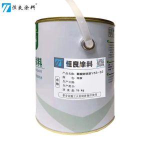 醇酸防锈漆Y53-32 中灰15kg