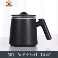 陶瓷茶杯个人专用茶水分离过滤泡茶杯马克杯办公室ins风杯子 敬平