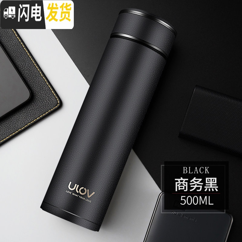 三维工匠保温杯316不锈钢水杯子男士女便携大容量磨砂泡茶杯500 黑色