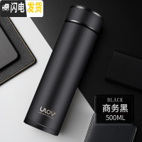 三维工匠保温杯316不锈钢水杯子男士女便携大容量磨砂泡茶杯500 黑色