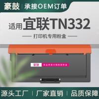 适用TN332宜联E-GP3001-N粉盒E-GM3001-N墨盒GP3001-AN碳粉Elean