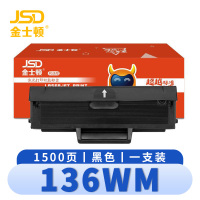 金士顿 硒鼓136wm 支