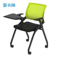 先围 折叠培训椅 绿50*57*82cm-04 把