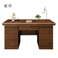 寇店办公桌办公室中式家用书桌写字台单人C款胡桃色1.4米(办公款)