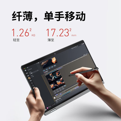 ThinkPad S2 YOGA 00CD 13.3英寸可翻转折叠触控屏联想高端轻薄本商务办公设计学生笔记本电脑 R5-7530U 16G内存 512G固态 带触控笔