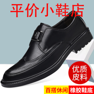 迪罗尼卡大码一脚蹬布洛克47码皮鞋男商务正装搭扣厚底爸爸鞋驾车鞋