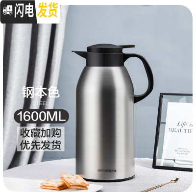 三维工匠保温水壶家用大容量玻璃内胆学生宿舍开热水瓶暖瓶便携保暖壶小型 1600钢本色(不锈钢外壳)保温杯