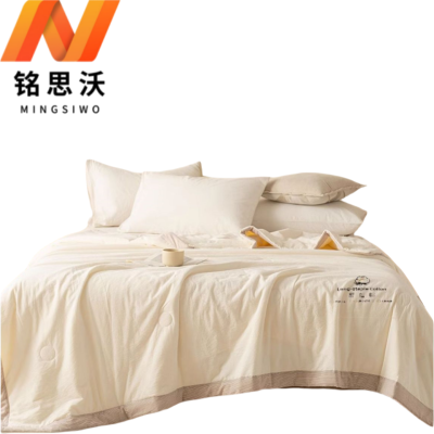 铭思沃双人夏凉被 200*230cm条 米白