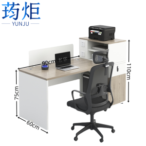 荺炬
