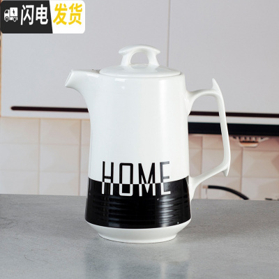 三维工匠北欧创意凉开水壶家用客厅陶瓷可高温数字冷水壶杯套装水具大容量 束脚黑色单壶1.8凉水壶