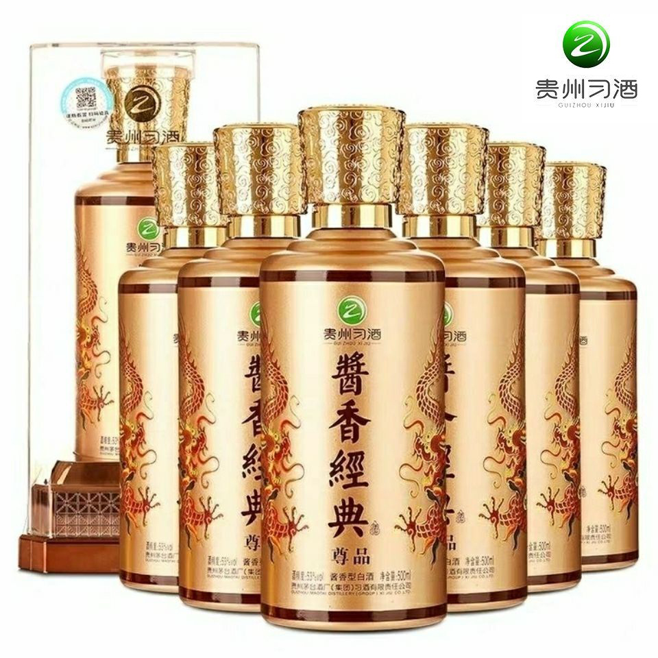 贵州习酒酱香经典尊品6瓶整箱装酱香型窖藏53度白酒