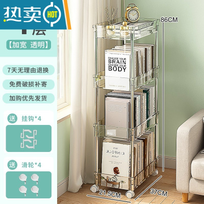 敬平书架置物架可移动带轮小推车客厅网红卧室书柜简易落地书桌收纳架