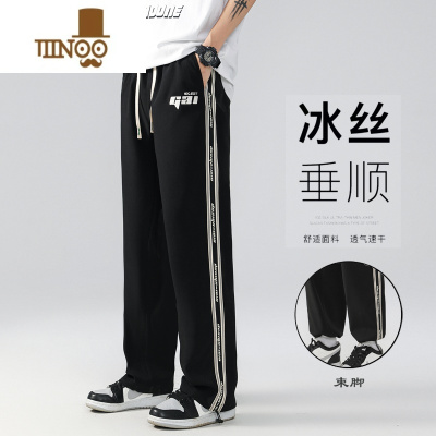 YANXU夏季青少年冰丝裤子男潮牌直筒宽松夏天高中初中学生薄款运动长裤