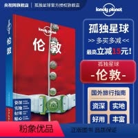[正版]孤独星球Lonely Planet旅行指南系列:伦敦 中文第2版 澳大利亚Lonely Planet公司 编