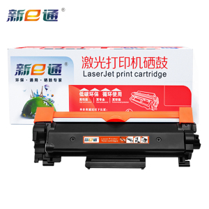 新e通粉盒P235D适用M235dw/M275z/M285z/P285dw/P275dw黑支