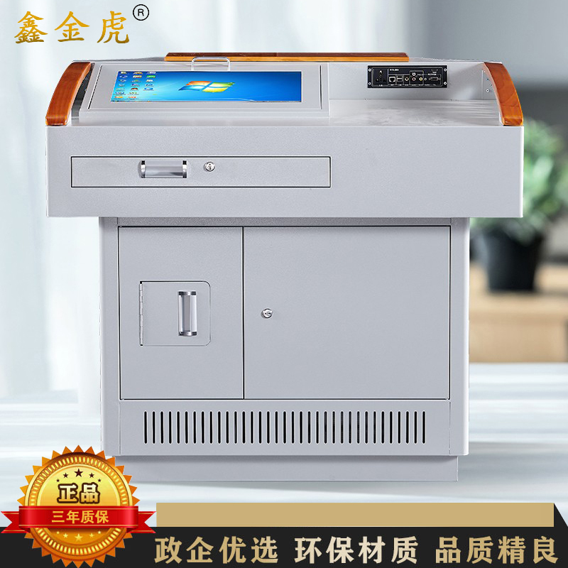 鑫金虎 钢制多媒体讲台学校教室老师讲课桌中控电子讲台 1140*800*1000mm