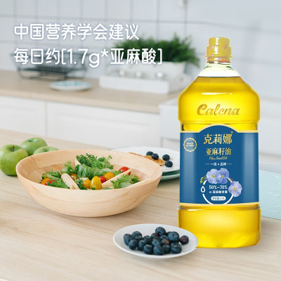 克莉娜 热炒食用油营养油亚麻籽油 2.5L*1桶