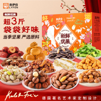 [满199减100]来伊份新鲜优果好运连连坚果礼盒1516g公司员工福利年货送礼