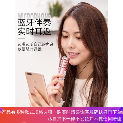 k歌神器手机麦克风带耳机声卡变声器全民直播设备全套全名唱歌专用无线蓝牙一体录音话筒主播女男家用套装