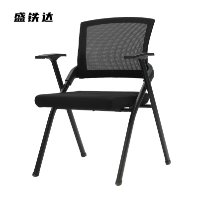 盛铁达 折叠椅81*60*55cm STD-JJ151 把