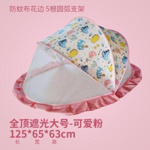 美帮汇蚊帐罩可折叠小宝宝床小孩儿童防蚊罩蒙古包无底床上通用