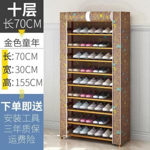 森美人多层鞋架简易家用防尘布艺鞋柜大容量现代简约经济型宿舍实木架子