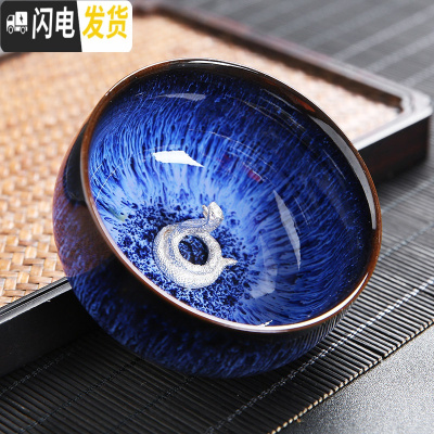 三维工匠镶银建盏茶杯陶瓷窑变天目杯十二生肖主人杯单杯功夫茶具品茗杯 6镶银窑变杯-巳蛇(2019款)