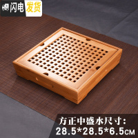三维工匠功夫茶具套装家用简约竹制竹子小号茶盘一两人用茶海小型茶台托盘 方正中盛水28cm28cm6cm
