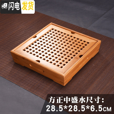 三维工匠功夫茶具套装家用简约竹制竹子小号茶盘一两人用茶海小型茶台托盘 方正中盛水28cm28cm6cm