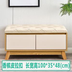 森美人[实木]北欧换鞋凳实木简约现代口收纳凳鞋柜式鞋凳客厅脚踏凳