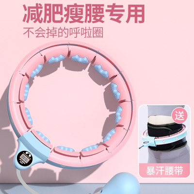  闪电客智能呼啦圈收腹加重 美腰健身专用女成人运动器材