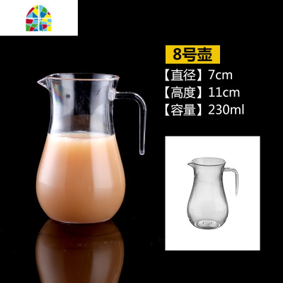 果汁壶扎壶分酒壶PC果汁壶防摔餐厅冷水壶酒吧调酒扎壶透明壶 FENGHOU 分酒壶1400ml不是凉水壶