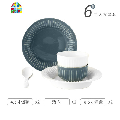 北欧碗碟套装家用吃饭网红餐具碗筷盘组合ins风简约现代日式好看 FENGHOU 40件套(蓝白)送饭铲