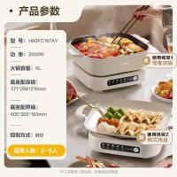 苏泊尔鸳鸯锅电火锅 可换烤盘 家用多功能料理锅烤涮一体火锅专用锅火锅锅烤肉锅电烤盘H60FC187AY 12L